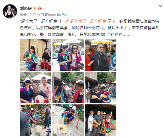 刘晓庆早起赶集 遮这么严实还被路人认出来了！(图)