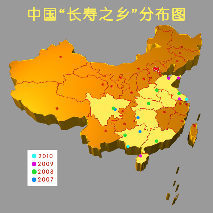 2016年10月18日播出《巧辨防癌营养素》
