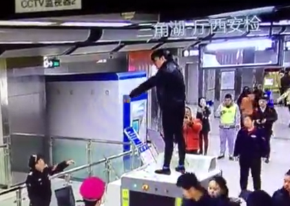 　　女子因干活偷懒被地铁物业辞退后，生怕工资要不回来，竟然跳上安检机，踢坏摄像头，还抡起摄像头一顿乱砸，使得地铁站一片狼藉，安检暂停。记者从武汉轨道警方获悉，该女子马某已被处以10日行政拘留。