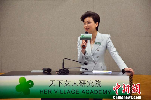 天下女人研究院冬季班开学典礼举办杨澜任院长