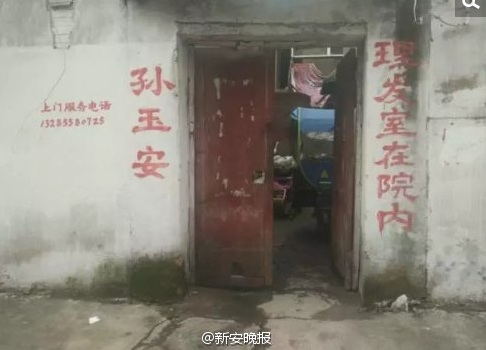 　　现场图。
