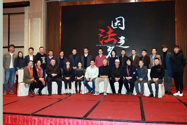 发布会现场合影