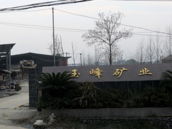 　　“以前河水没有被污染时，河里有很多鱼，现在连洗菜都不敢到河里去。”村民无奈地说，曾经多次向环保部门反映，都没有结果。据该厂的一位工作人员称，选矿添加了草酸，对水质和环境并没有影响。