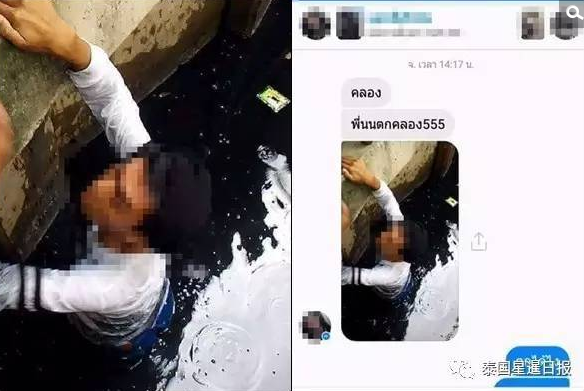 　　该网友表示，对于朋友喝酒后跑出大街，家人朋友绝对有责任，但面对一个即将溺亡的人，为何路人如此冷漠。警方通过录像及脸书线索联系了围观人群，他们均表示自己不会游泳，并已及时报警。警方震怒回应，不是叫你跳下去游泳救人，伸手就可以了，伸手都不会吗？