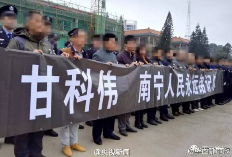 　　素不相识的市民们说：“英雄走好，愿天下无毒。”这是一次全员需要打码的英雄葬礼。