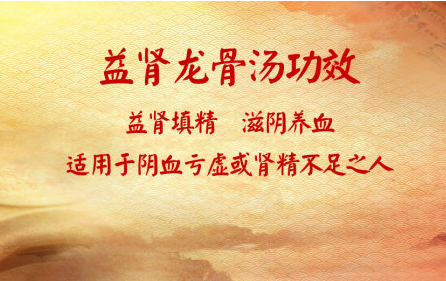 今晚《养生堂》播出《节日餐桌上的君臣佐使》