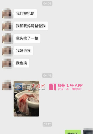 　　柳州旅发委已责成旅行社启动保险，通知柳州市旅行社做好境外旅游目的地的各种安全风险预判和防护措施。
